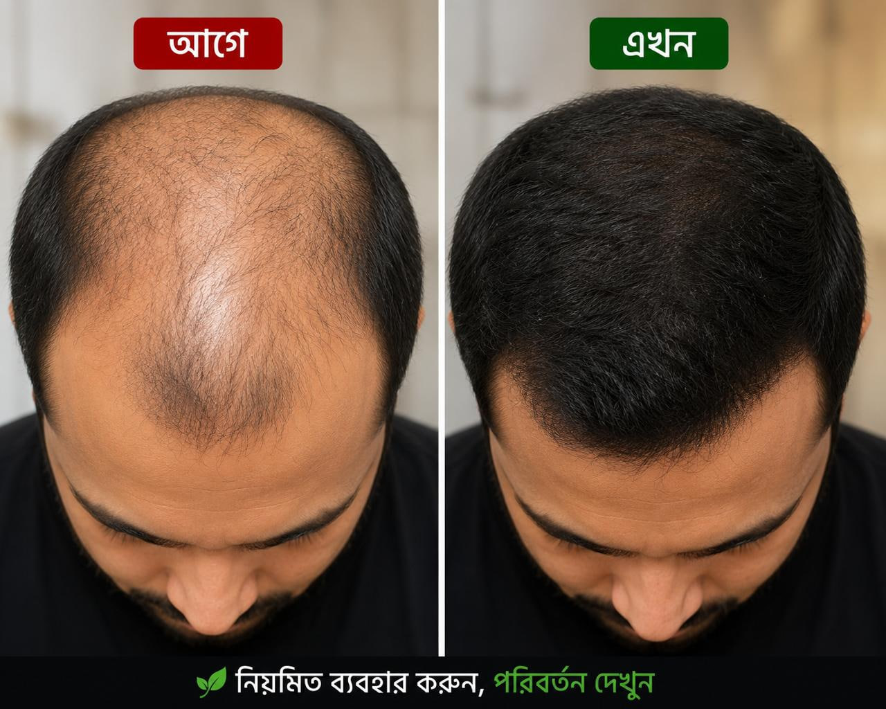 Benefit